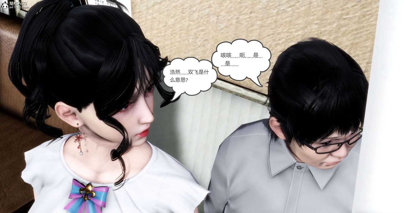 《[3D]媽媽和女友是仇敵的性奴》漫画 第13章【第3話】