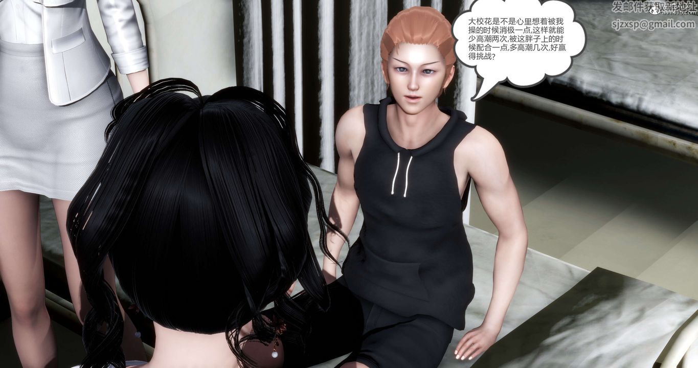 《[3D]媽媽和女友是仇敵的性奴》漫画 第13章【第3話】