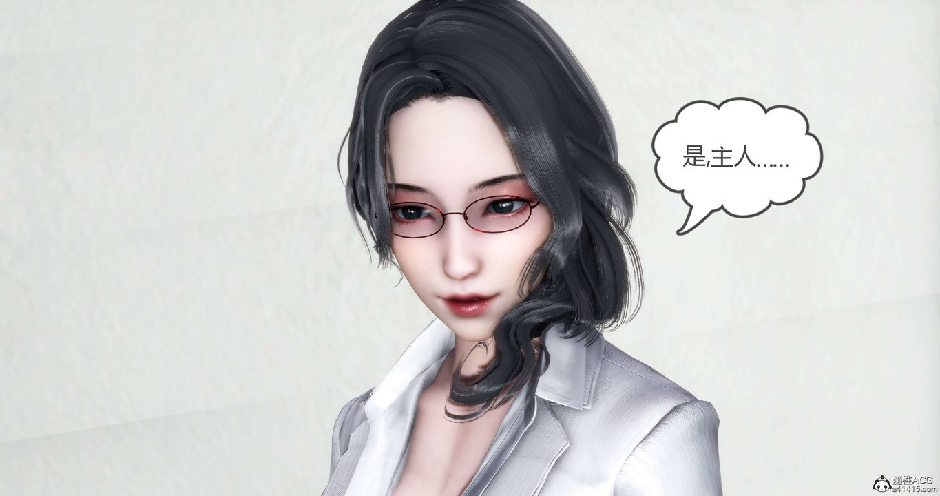 《[3D]媽媽和女友是仇敵的性奴》漫画 第13章【第3話】