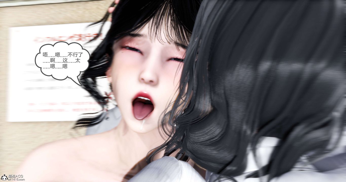 《[3D]媽媽和女友是仇敵的性奴》漫画 第13章【第3話】