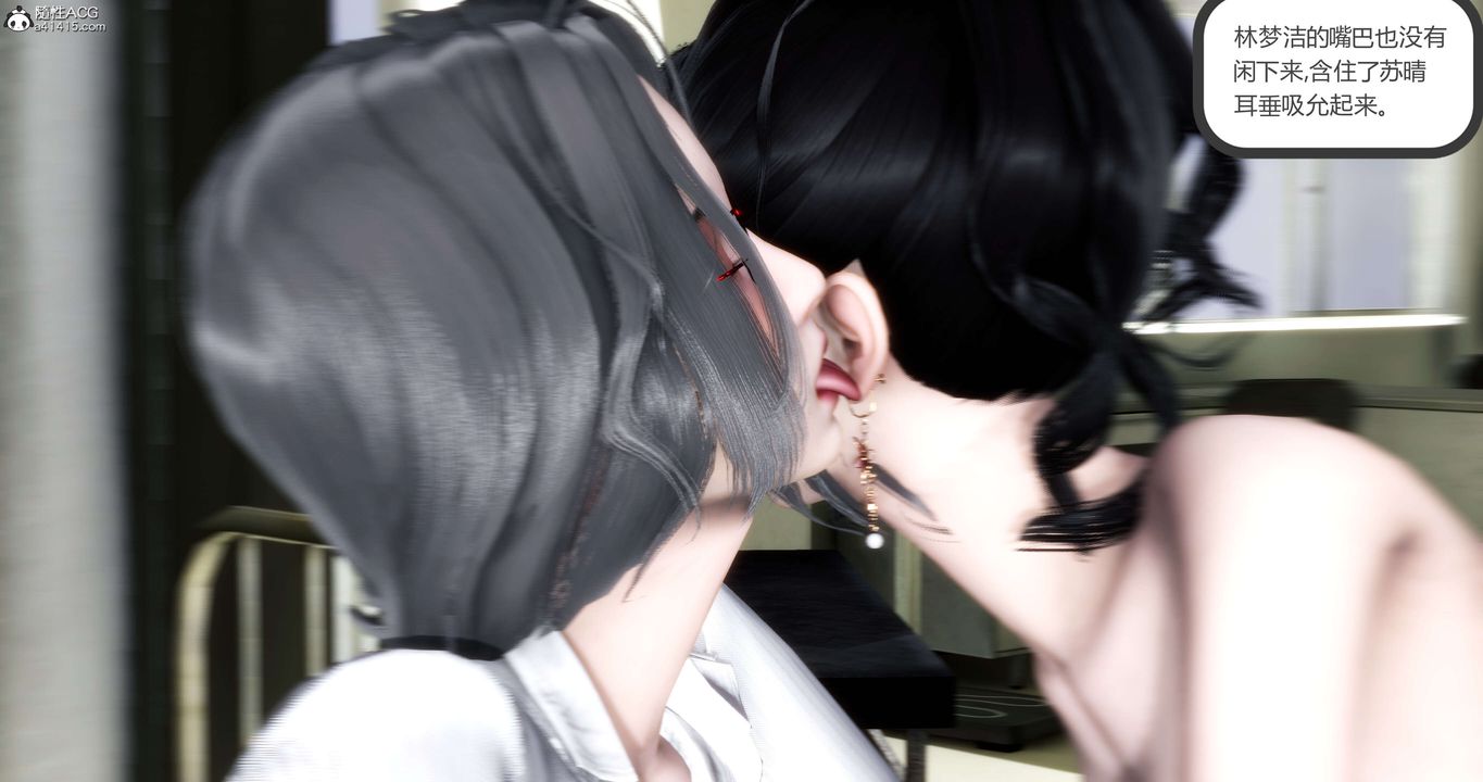 《[3D]媽媽和女友是仇敵的性奴》漫画 第13章【第3話】