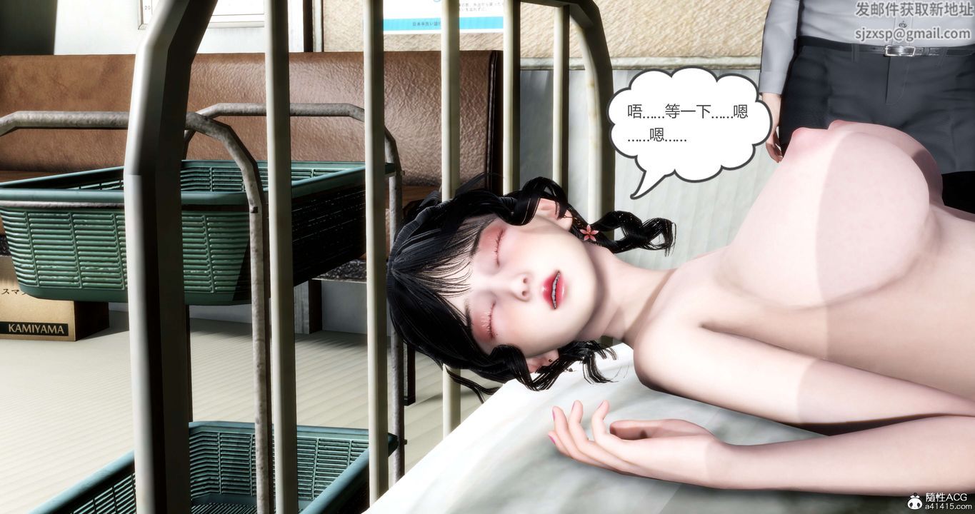 《[3D]媽媽和女友是仇敵的性奴》漫画 第13章【第4話】