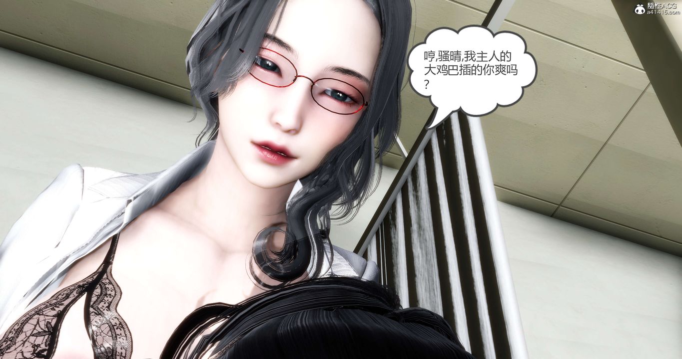 《[3D]媽媽和女友是仇敵的性奴》漫画 第13章【第4話】