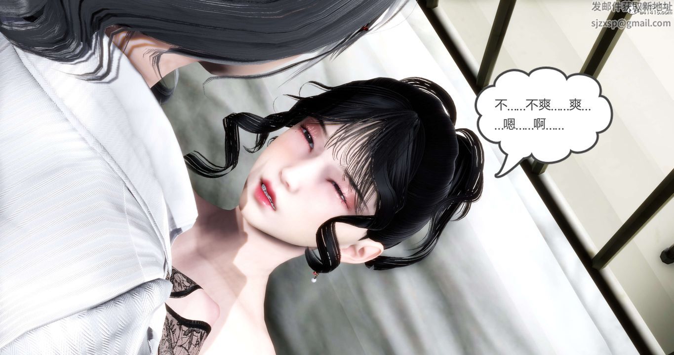 《[3D]媽媽和女友是仇敵的性奴》漫画 第13章【第4話】