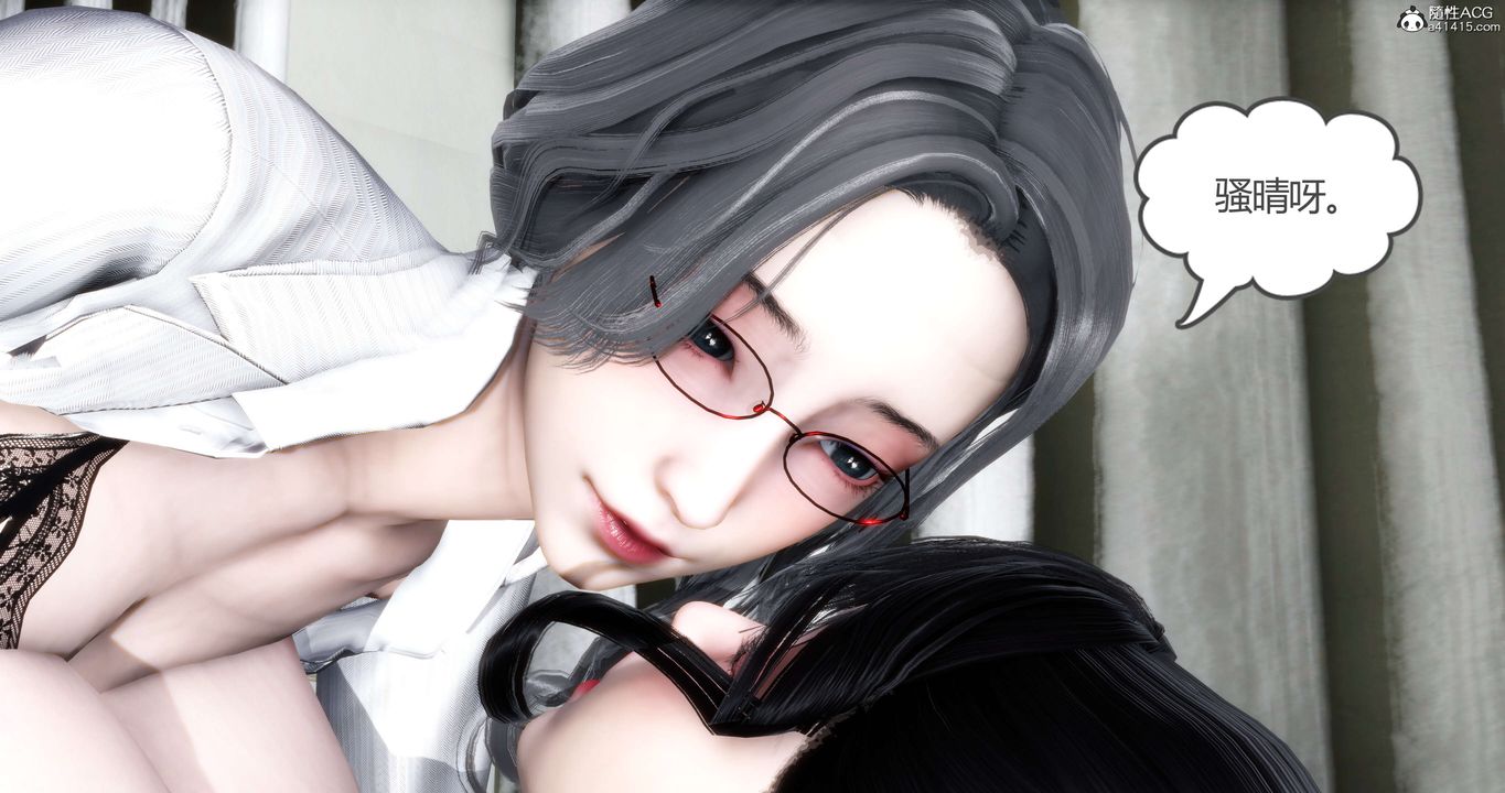 《[3D]媽媽和女友是仇敵的性奴》漫画 第13章【第4話】