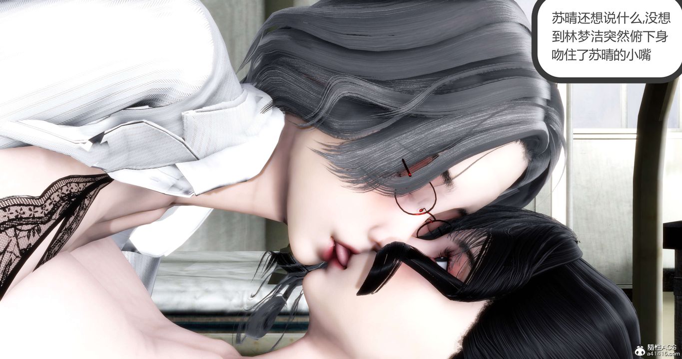 《[3D]媽媽和女友是仇敵的性奴》漫画 第13章【第4話】