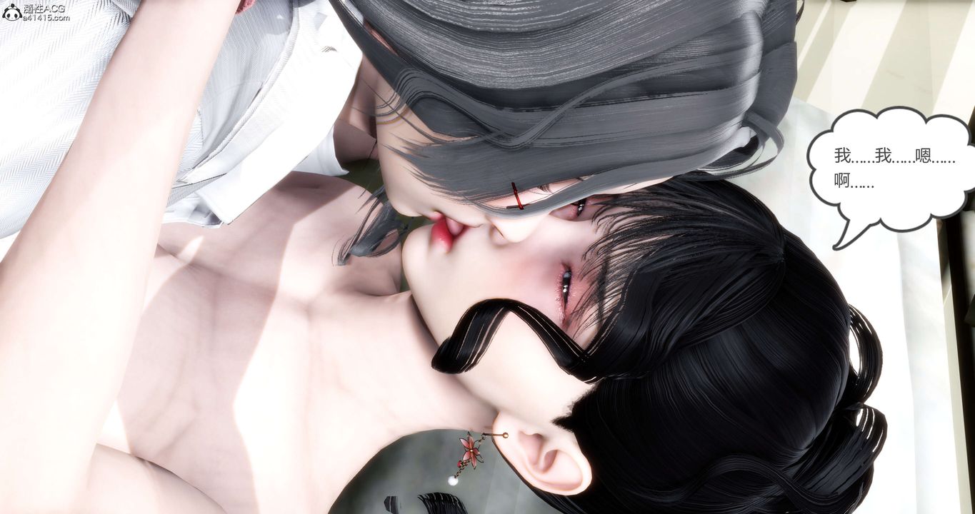 《[3D]媽媽和女友是仇敵的性奴》漫画 第13章【第4話】