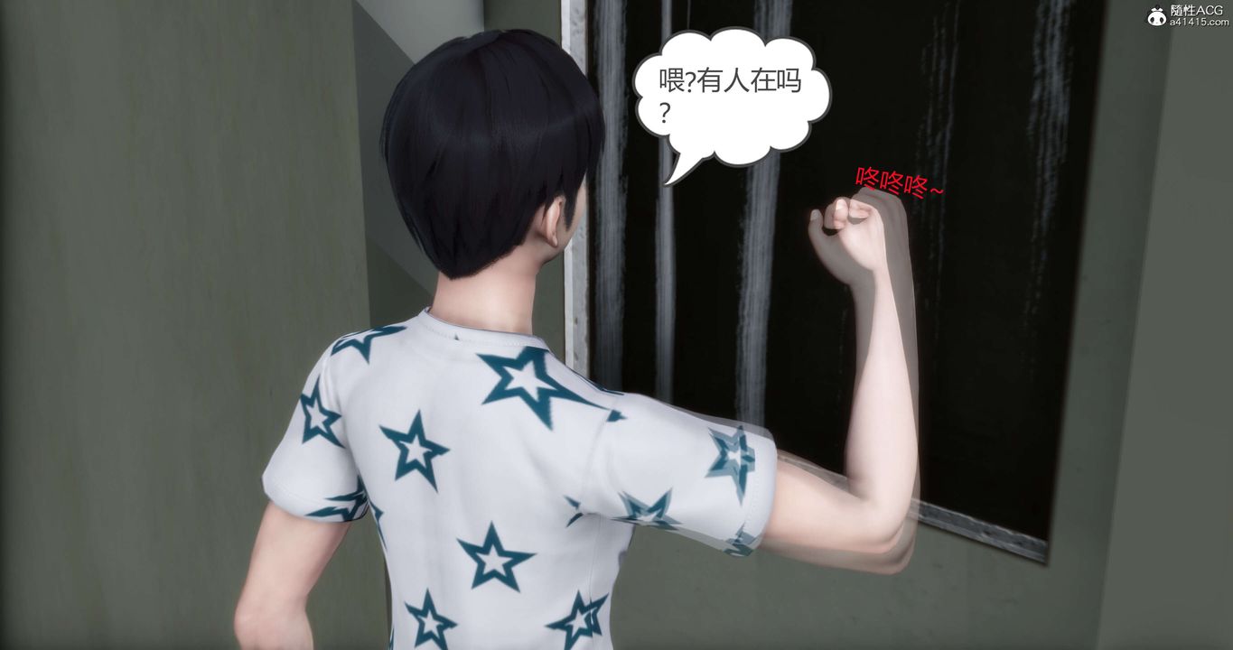 《[3D]媽媽和女友是仇敵的性奴》漫画 第14章【第1話】