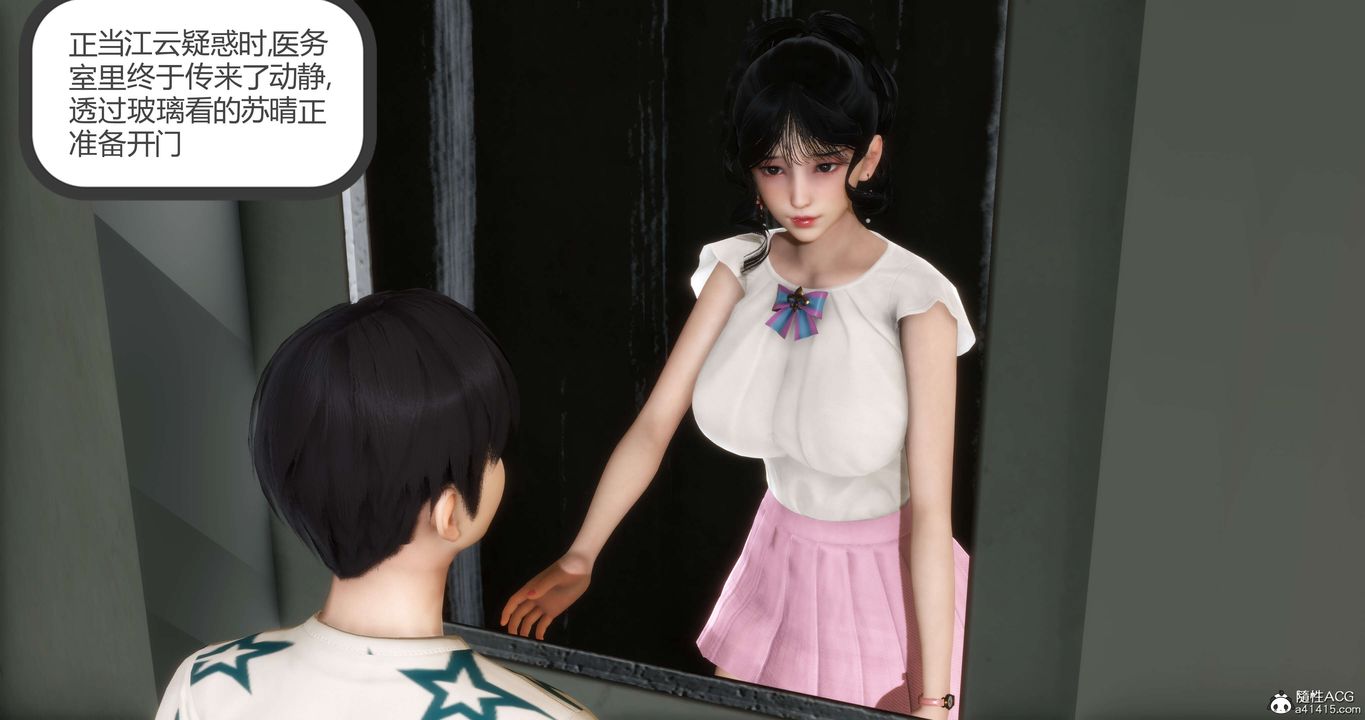 《[3D]媽媽和女友是仇敵的性奴》漫画 第14章【第1話】