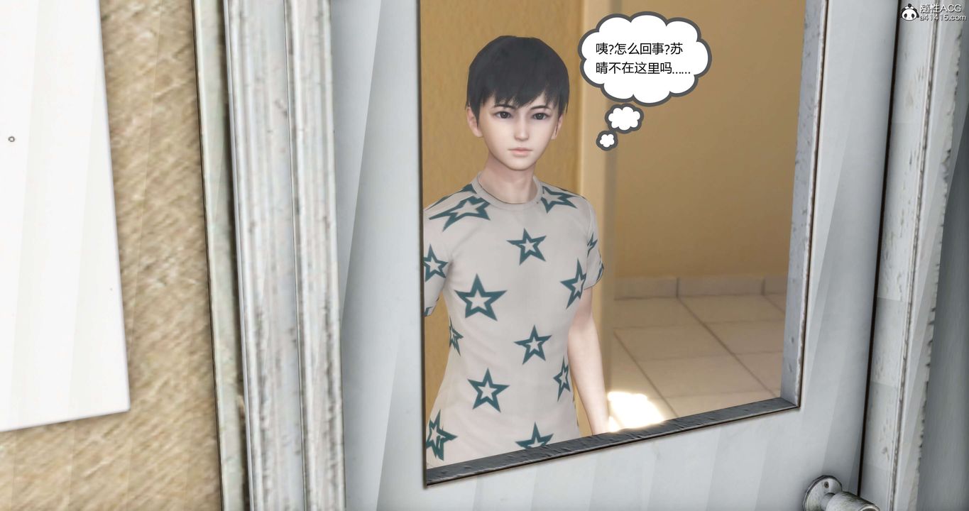 《[3D]媽媽和女友是仇敵的性奴》漫画 第14章【第1話】