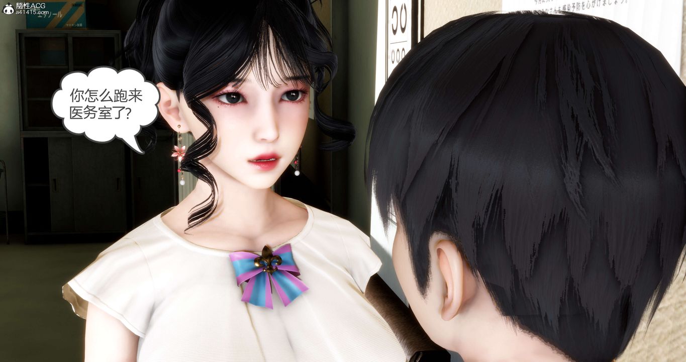 《[3D]媽媽和女友是仇敵的性奴》漫画 第14章【第1話】