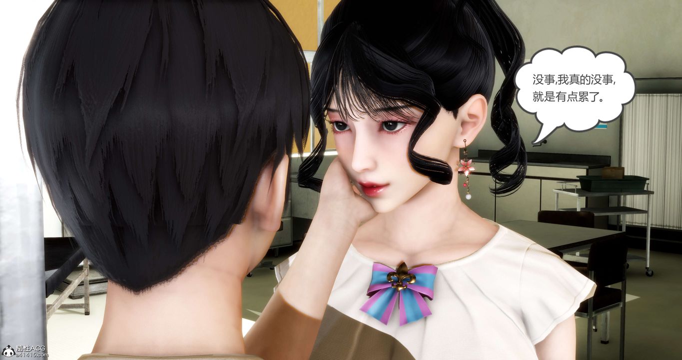 《[3D]媽媽和女友是仇敵的性奴》漫画 第14章【第1話】