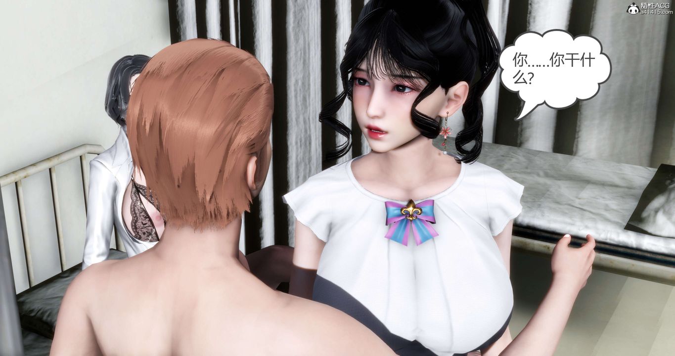 《[3D]媽媽和女友是仇敵的性奴》漫画 第14章【第1話】