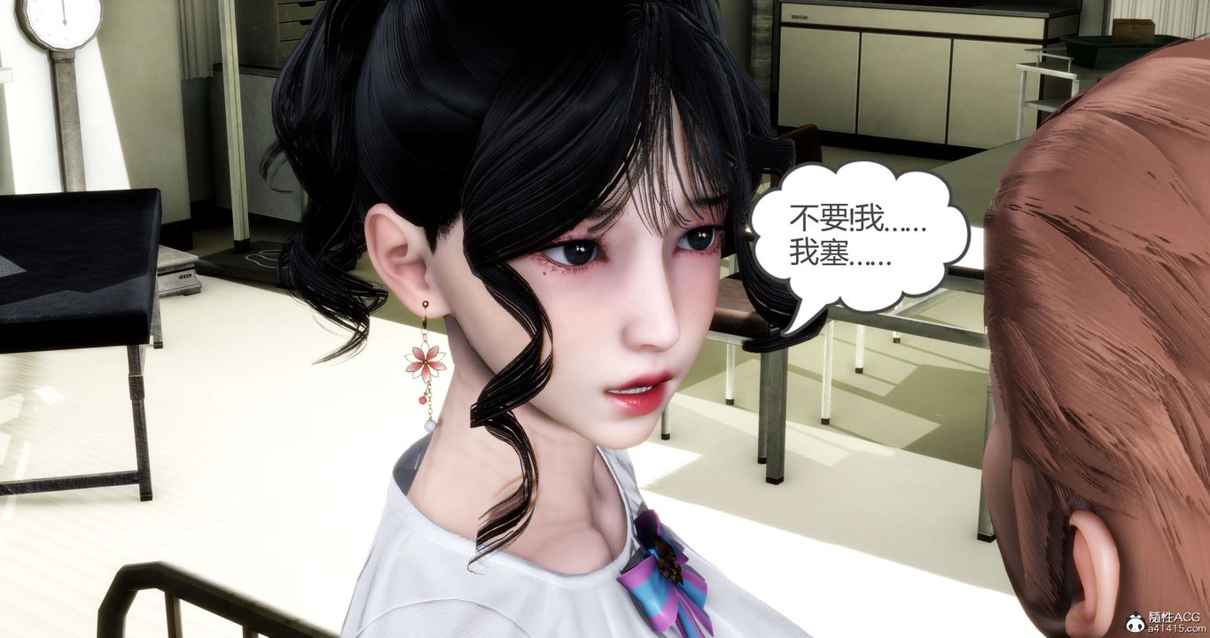 《[3D]媽媽和女友是仇敵的性奴》漫画 第14章【第1話】