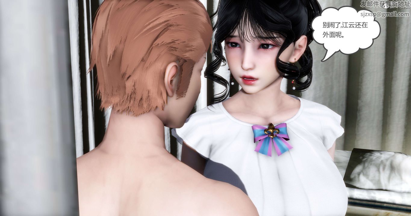 《[3D]媽媽和女友是仇敵的性奴》漫画 第14章【第1話】