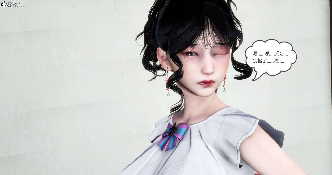 《[3D]媽媽和女友是仇敵的性奴》漫画 第14章【第1話】