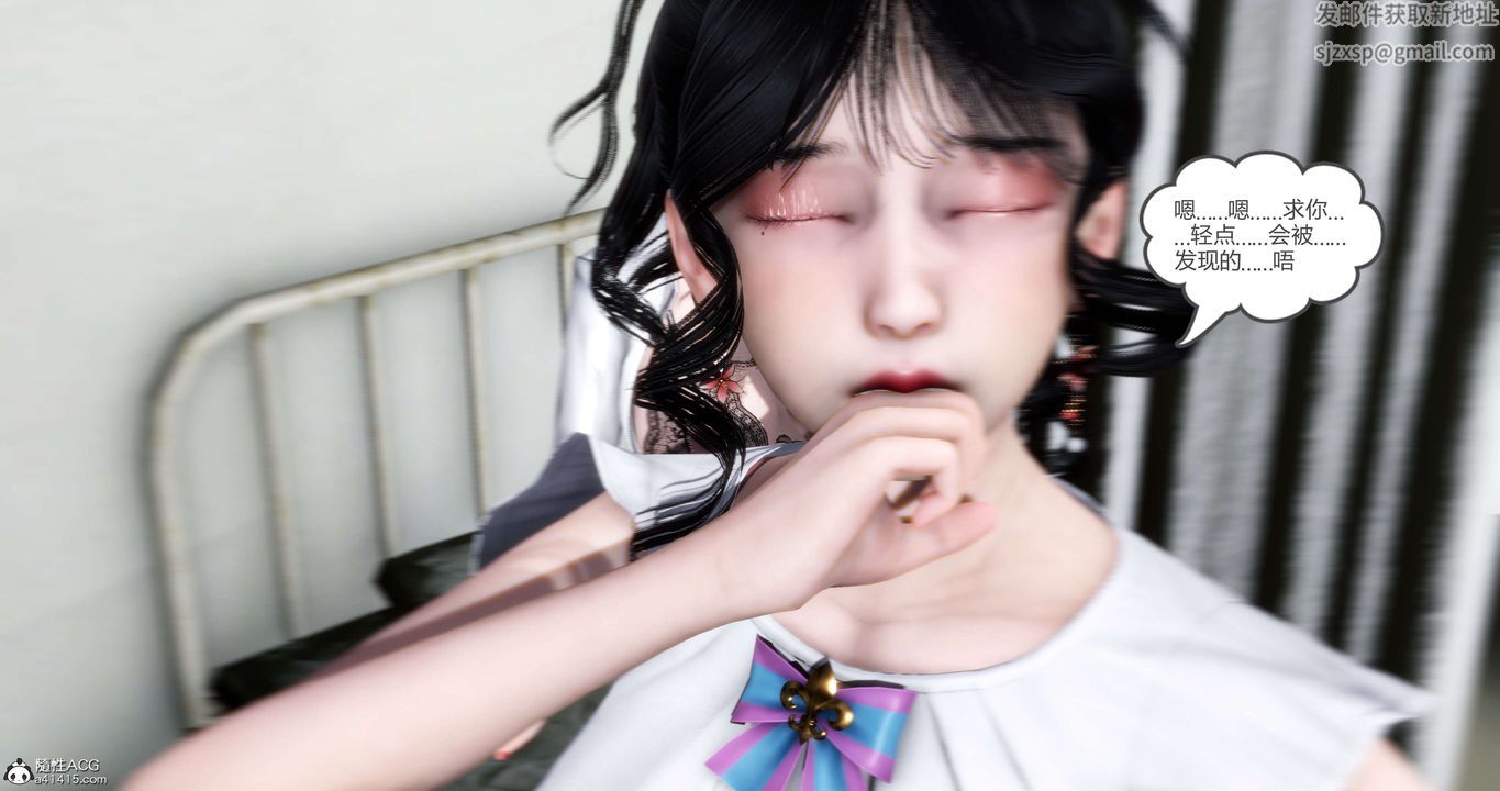 《[3D]媽媽和女友是仇敵的性奴》漫画 第14章【第1話】