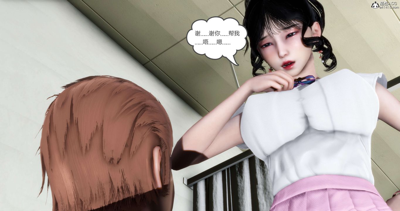 《[3D]媽媽和女友是仇敵的性奴》漫画 第14章【第1話】