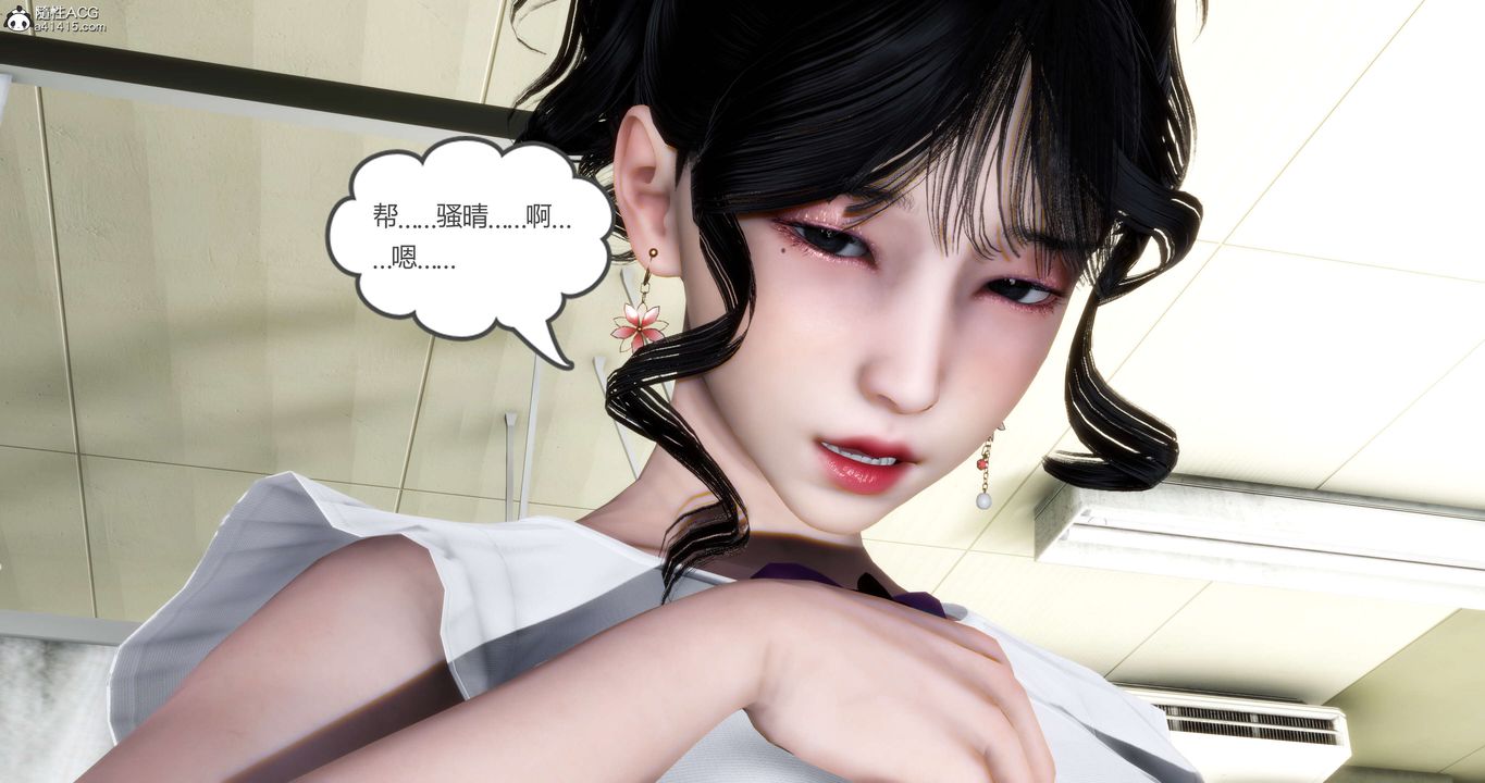 《[3D]媽媽和女友是仇敵的性奴》漫画 第14章【第1話】