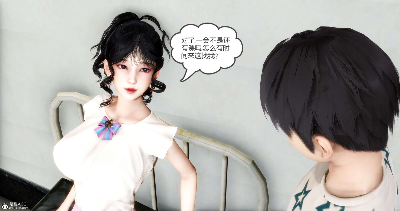 《[3D]媽媽和女友是仇敵的性奴》漫画 第14章【第1話】