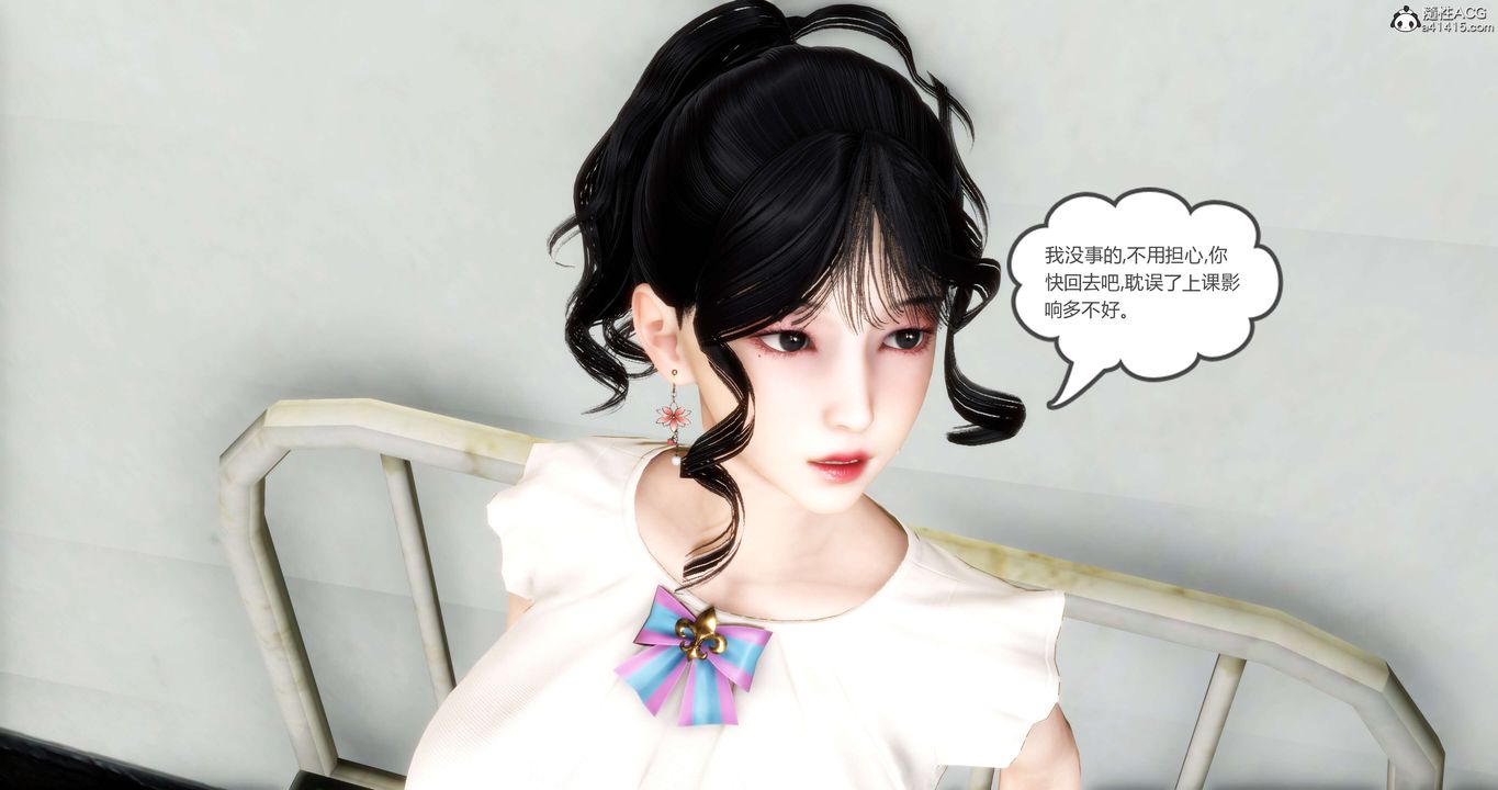 《[3D]媽媽和女友是仇敵的性奴》漫画 第14章【第1話】