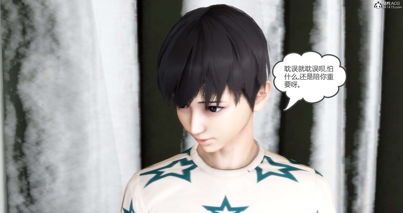 《[3D]媽媽和女友是仇敵的性奴》漫画 第14章【第1話】