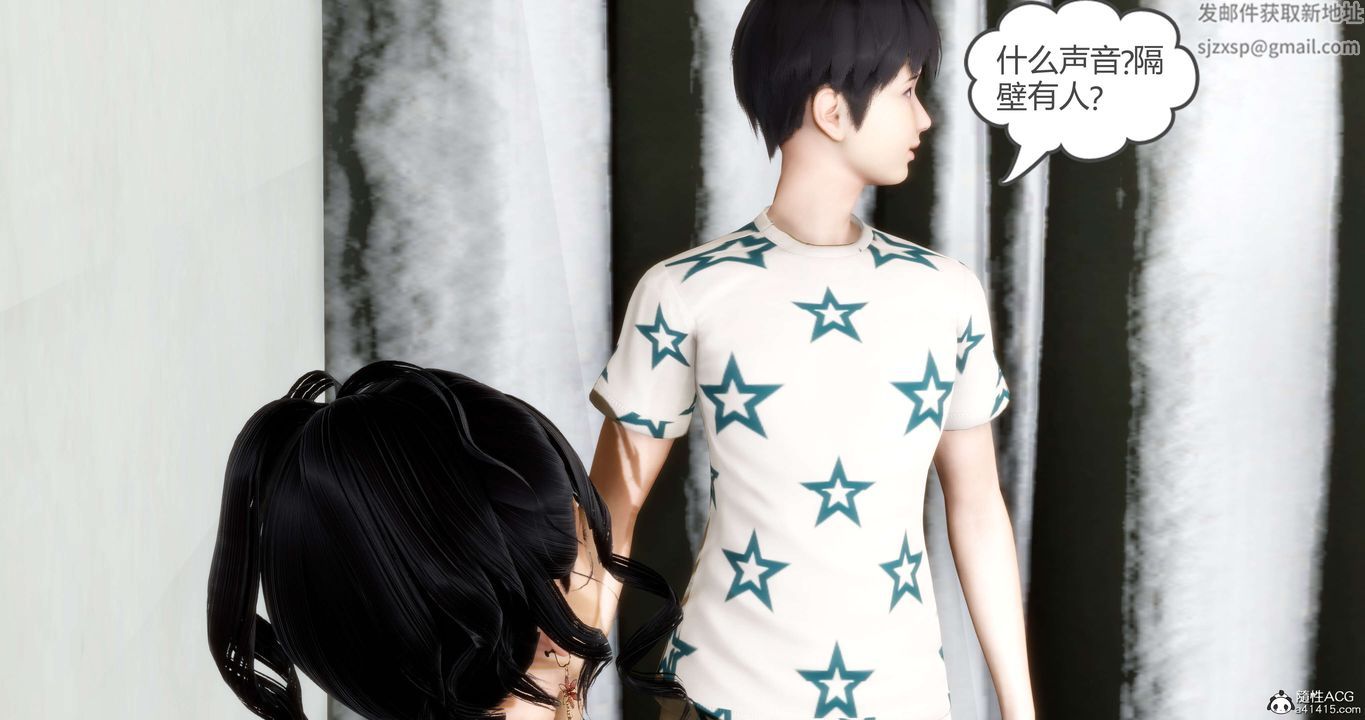 《[3D]媽媽和女友是仇敵的性奴》漫画 第14章【第1話】