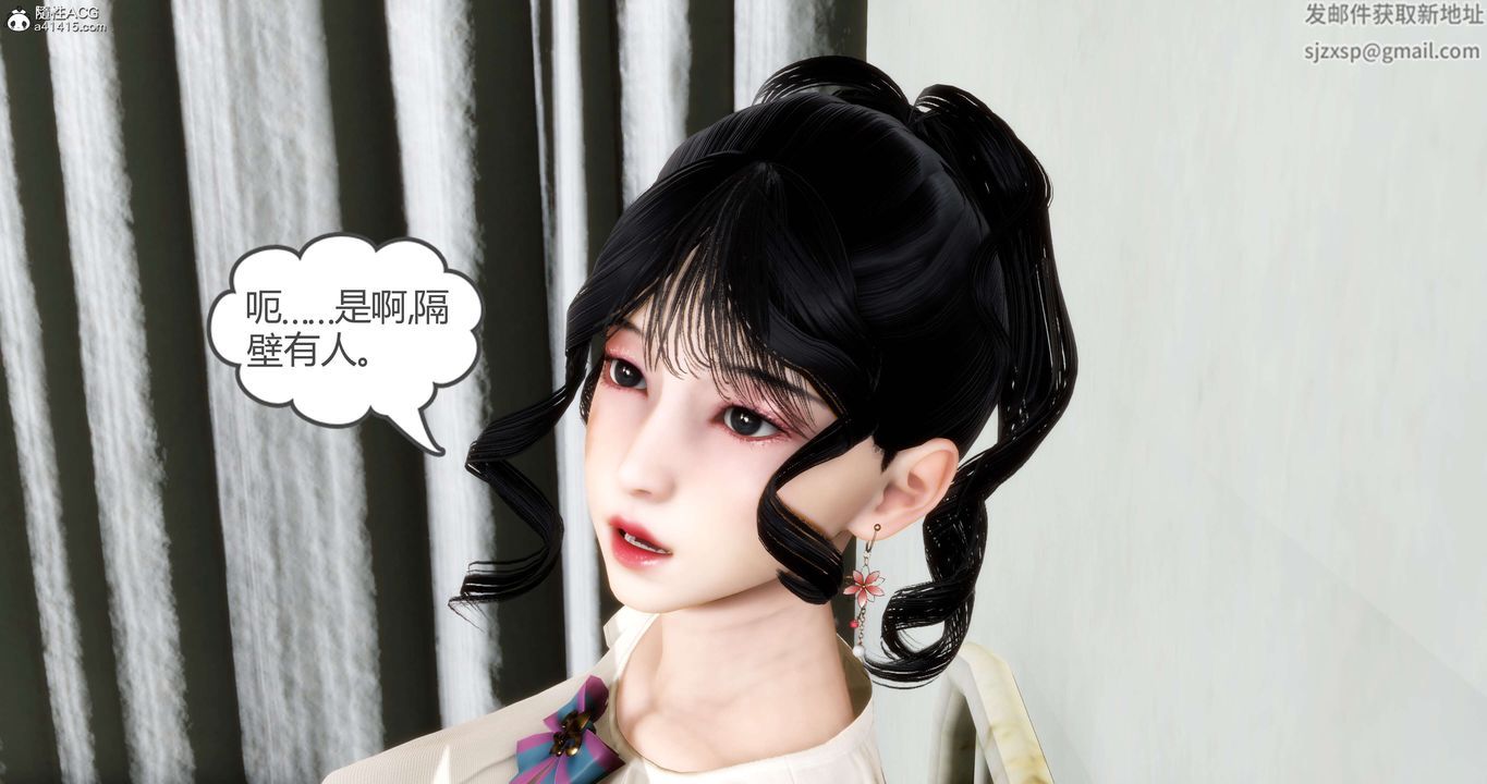《[3D]媽媽和女友是仇敵的性奴》漫画 第14章【第1話】