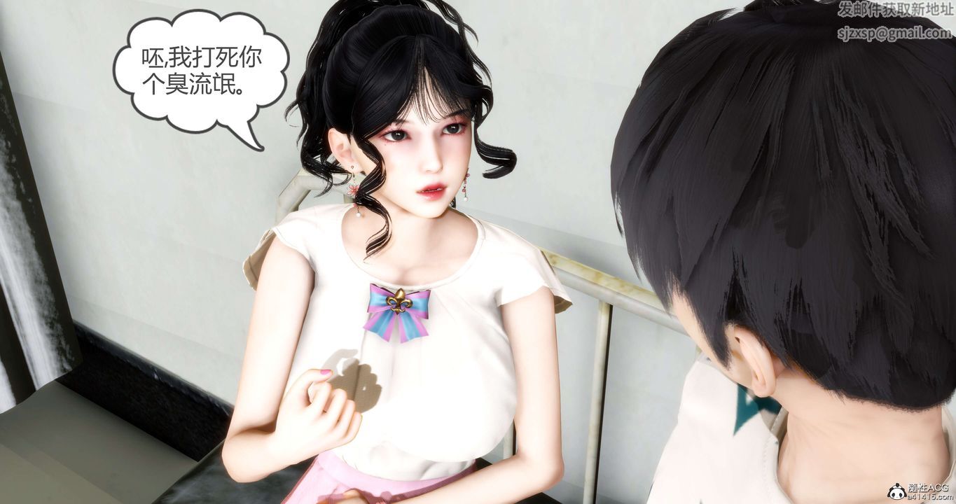 《[3D]媽媽和女友是仇敵的性奴》漫画 第14章【第1話】