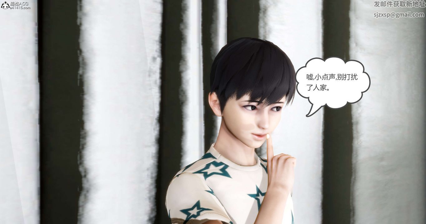 《[3D]媽媽和女友是仇敵的性奴》漫画 第14章【第1話】