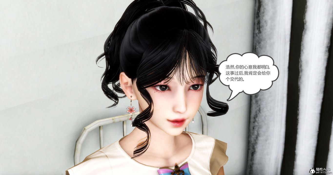 《[3D]媽媽和女友是仇敵的性奴》漫画 第14章【第2話】