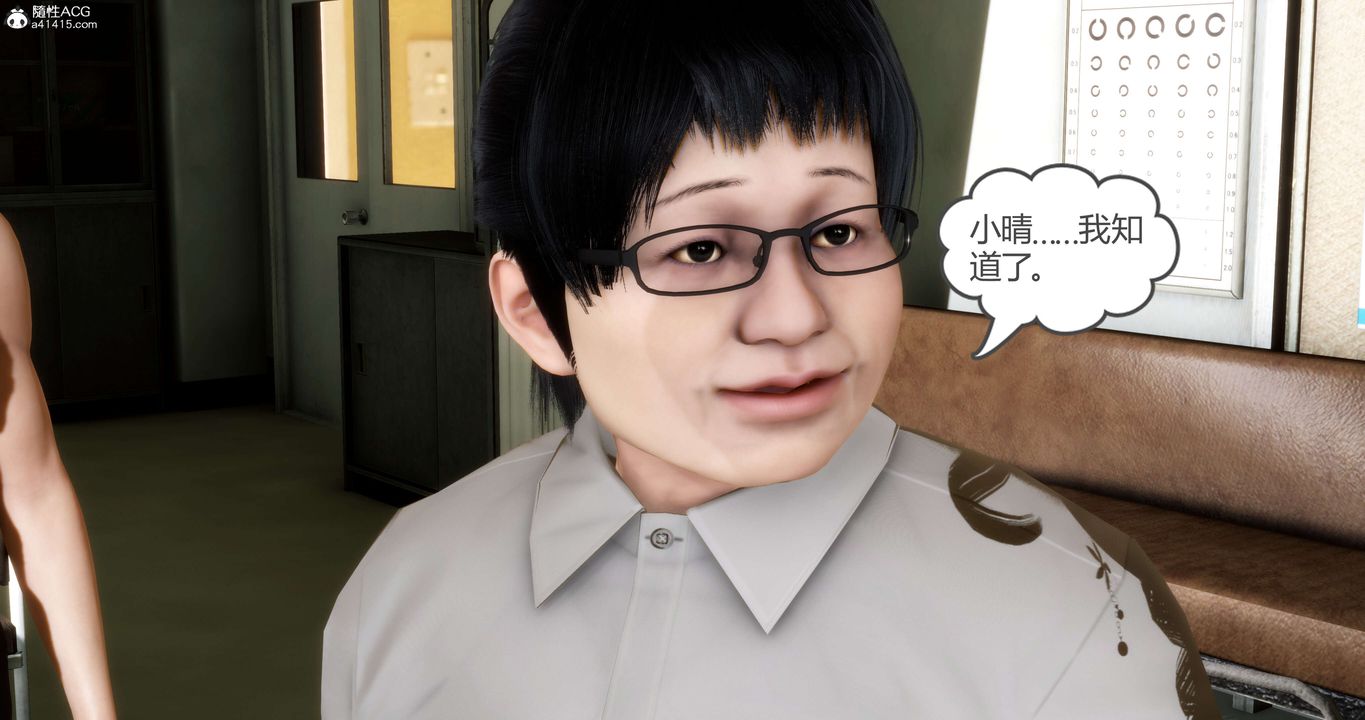 《[3D]媽媽和女友是仇敵的性奴》漫画 第14章【第2話】