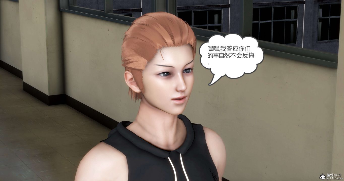 《[3D]媽媽和女友是仇敵的性奴》漫画 第14章【第2話】