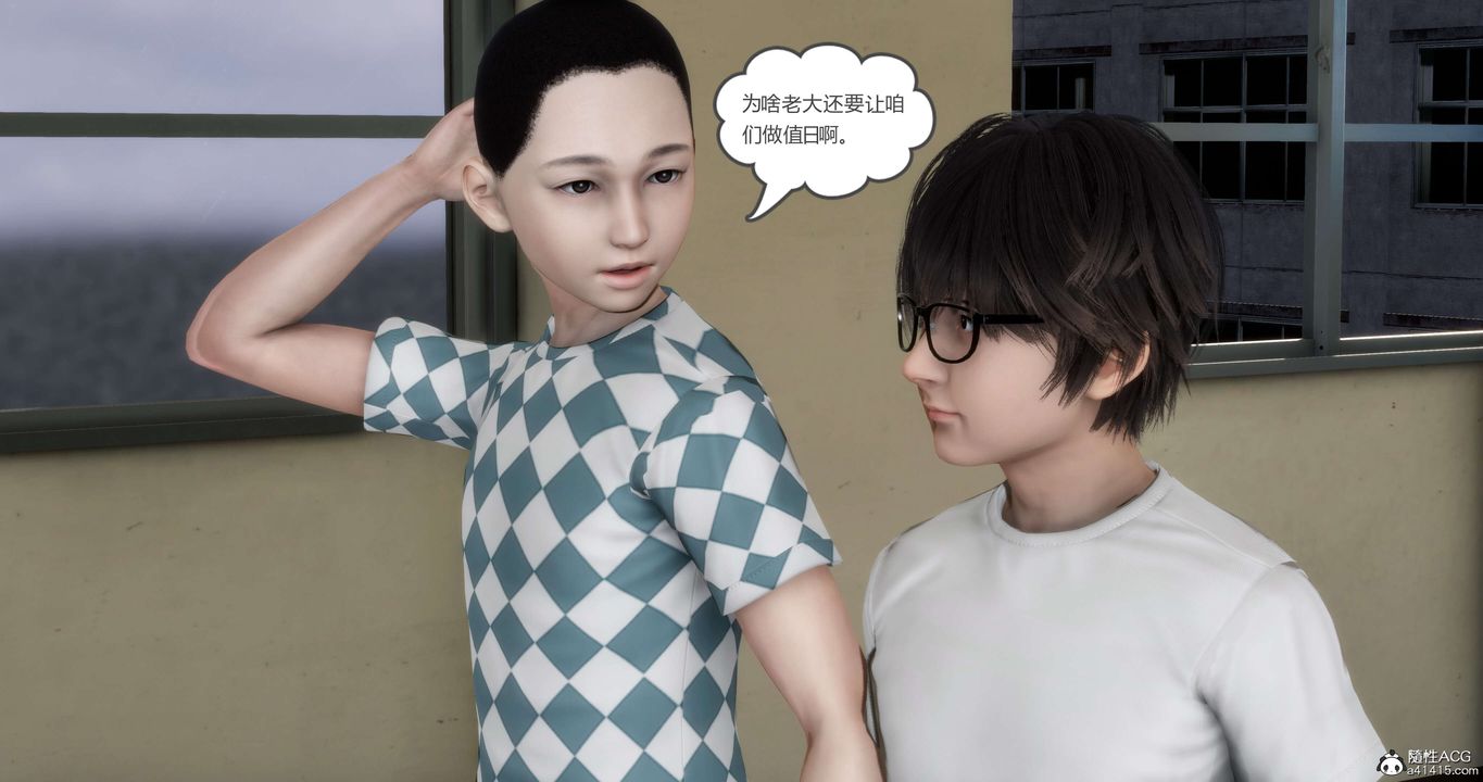 《[3D]媽媽和女友是仇敵的性奴》漫画 第14章【第2話】