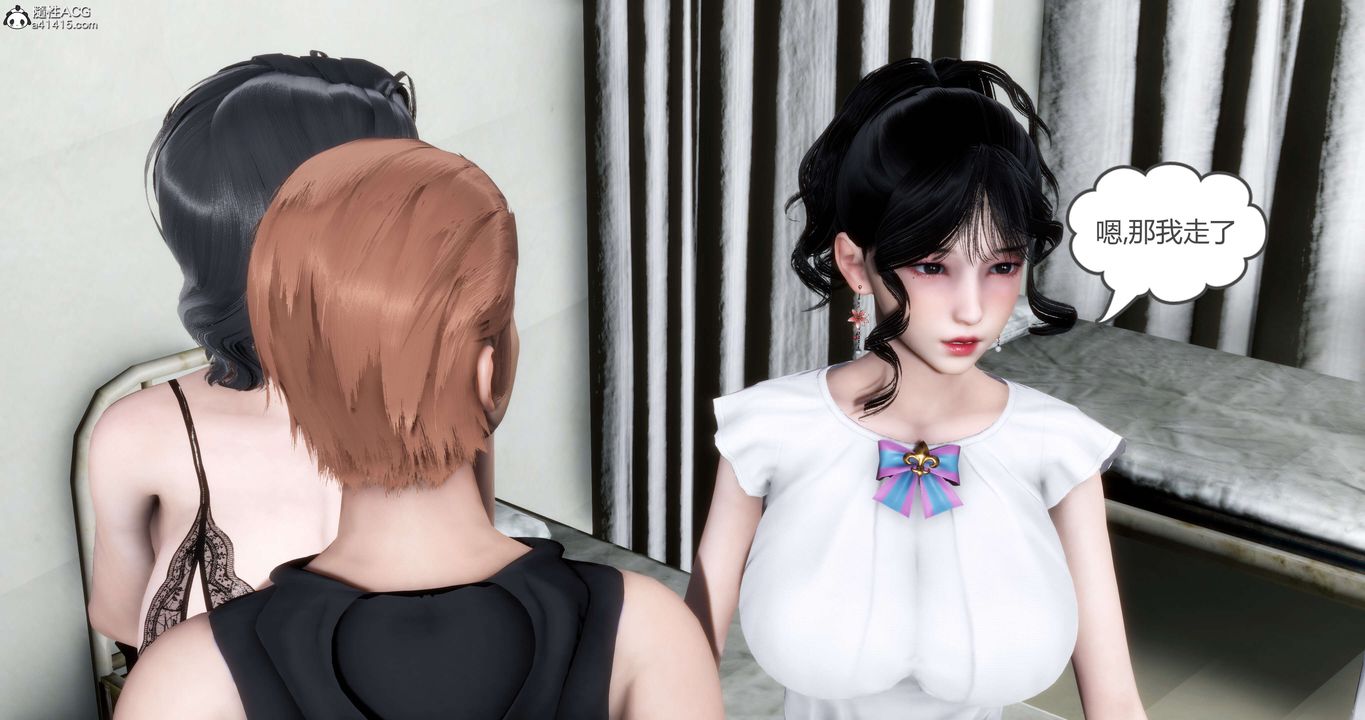 《[3D]媽媽和女友是仇敵的性奴》漫画 第14章【第3話】