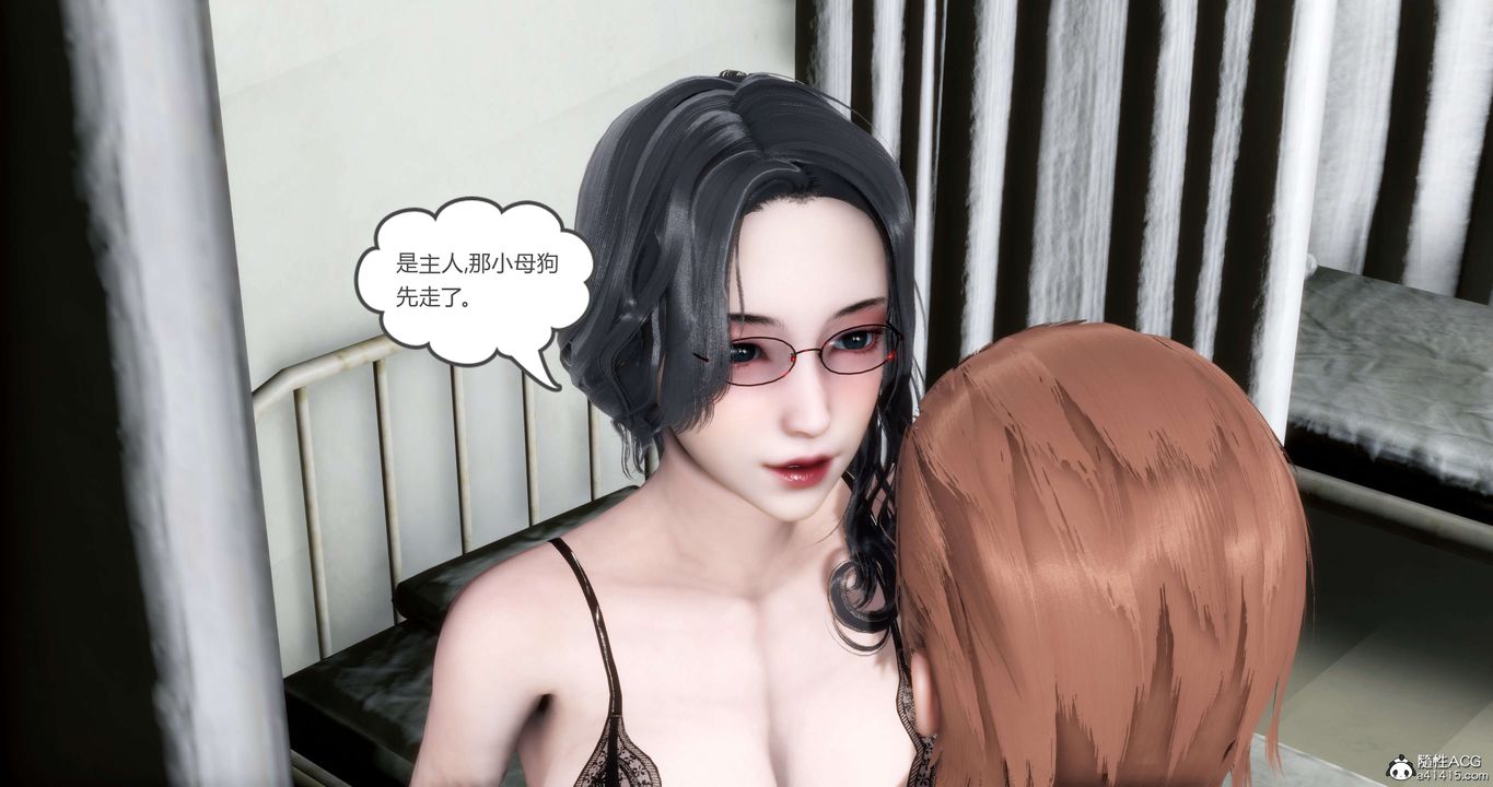 《[3D]媽媽和女友是仇敵的性奴》漫画 第14章【第3話】