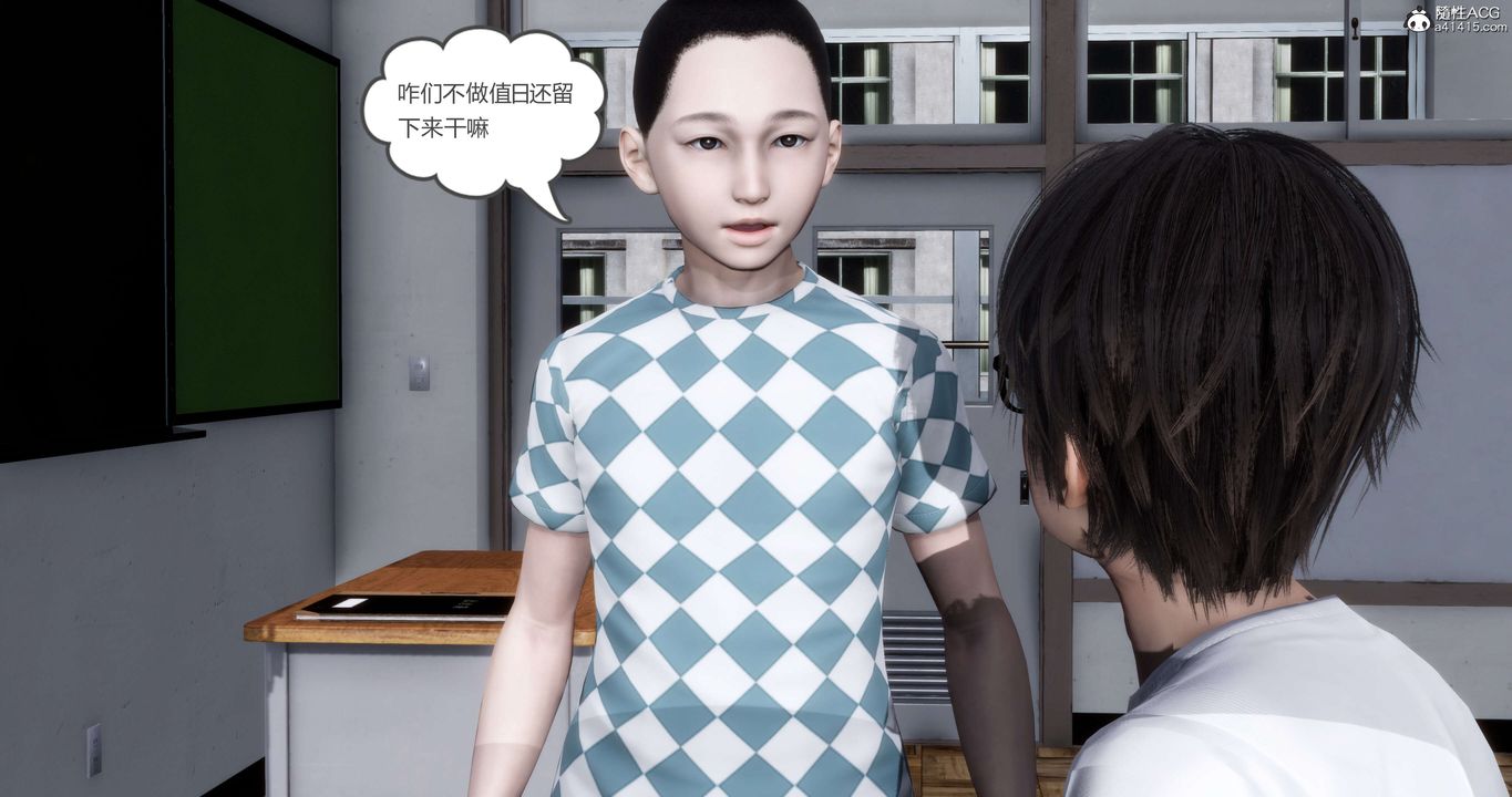 《[3D]媽媽和女友是仇敵的性奴》漫画 第14章【第3話】