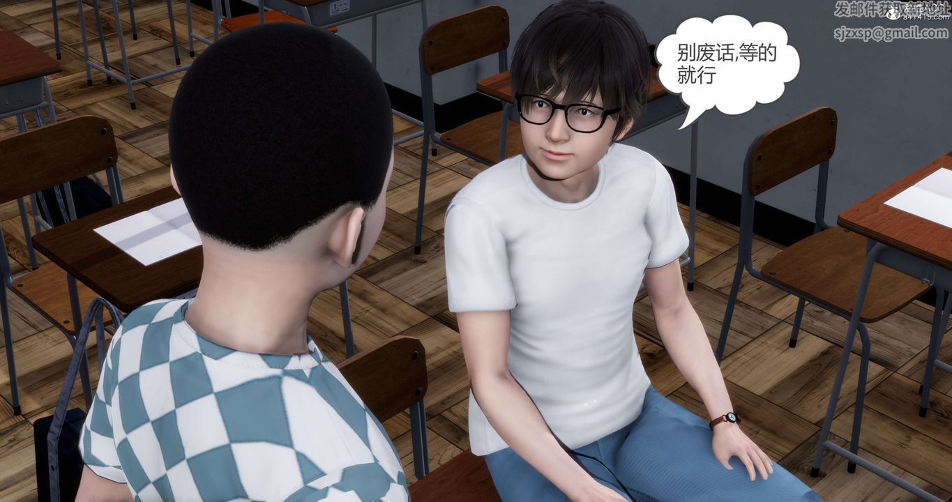 《[3D]媽媽和女友是仇敵的性奴》漫画 第14章【第3話】