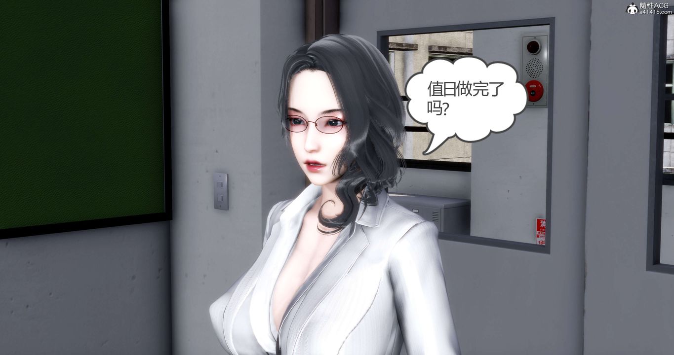 《[3D]媽媽和女友是仇敵的性奴》漫画 第14章【第3話】