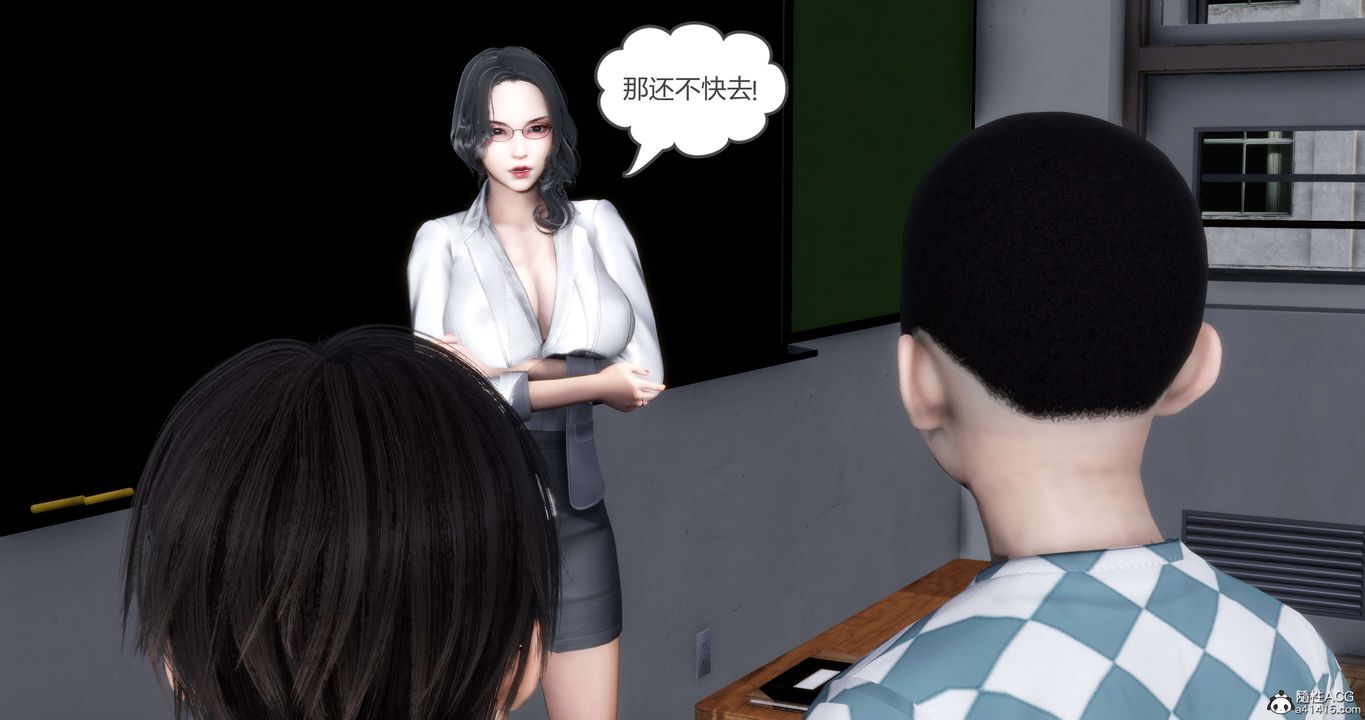 《[3D]媽媽和女友是仇敵的性奴》漫画 第14章【第3話】