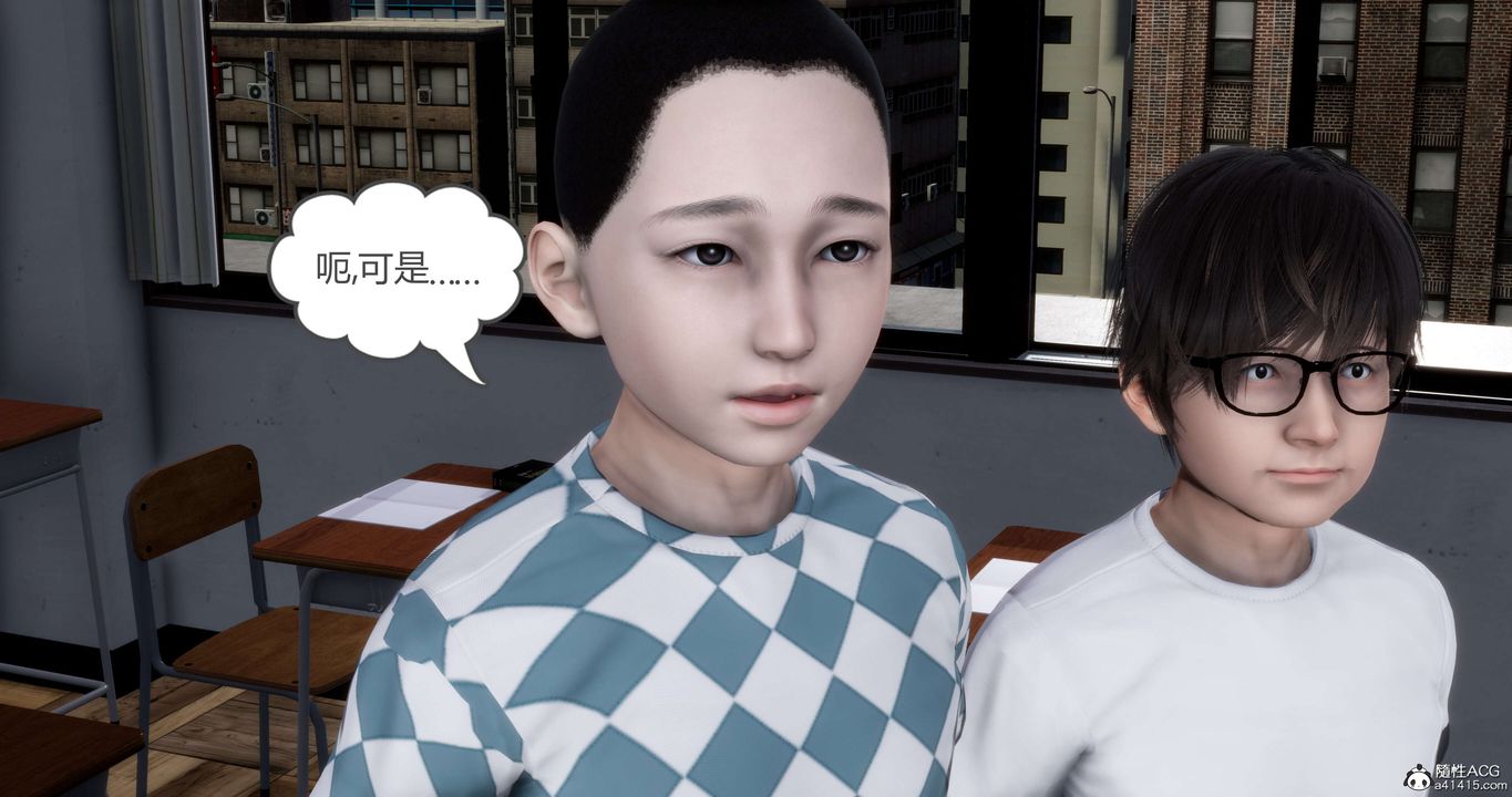 《[3D]媽媽和女友是仇敵的性奴》漫画 第14章【第3話】