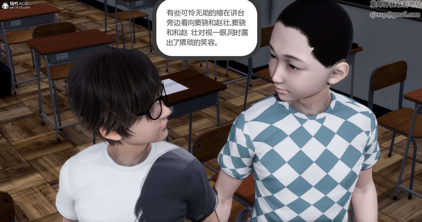 《[3D]媽媽和女友是仇敵的性奴》漫画 第14章【第3話】