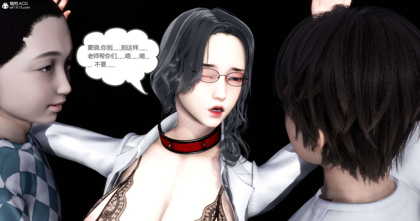 《[3D]媽媽和女友是仇敵的性奴》漫画 第14章【第3話】