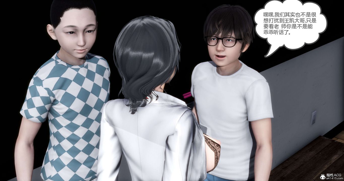 《[3D]媽媽和女友是仇敵的性奴》漫画 第14章【第3話】