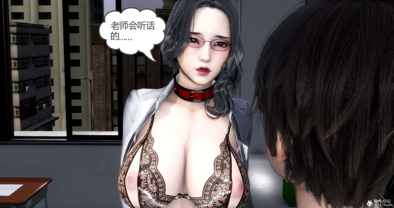 《[3D]媽媽和女友是仇敵的性奴》漫画 第14章【第3話】