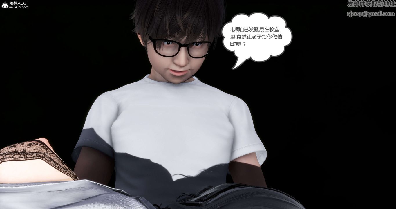 《[3D]媽媽和女友是仇敵的性奴》漫画 第14章【第3話】