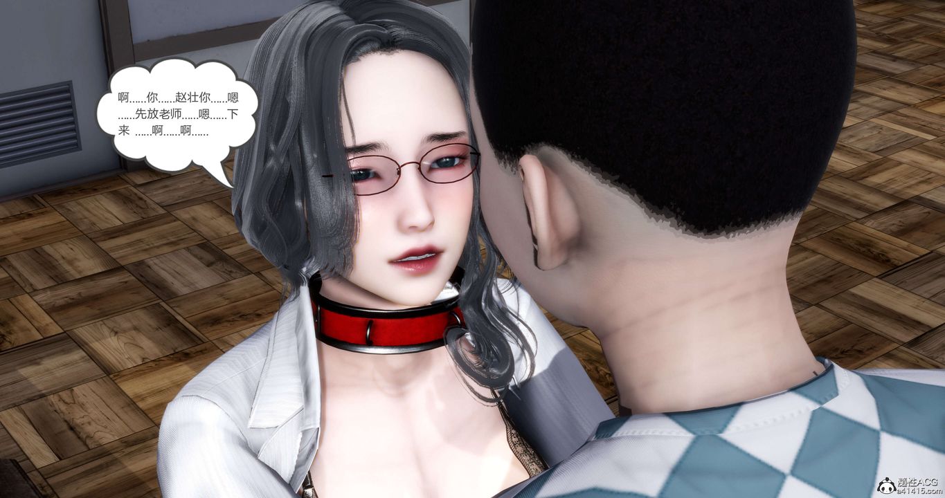 《[3D]媽媽和女友是仇敵的性奴》漫画 第14章【第4話】