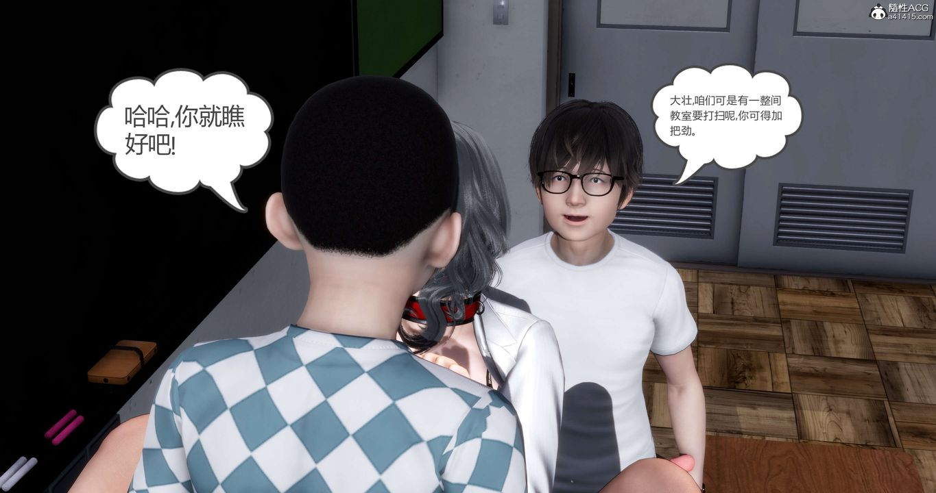 《[3D]媽媽和女友是仇敵的性奴》漫画 第14章【第4話】