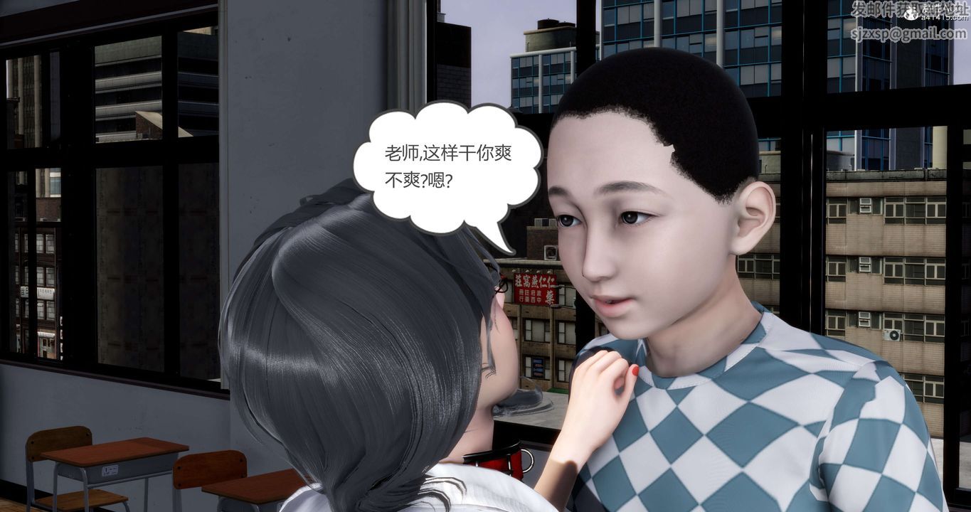 《[3D]媽媽和女友是仇敵的性奴》漫画 第14章【第4話】