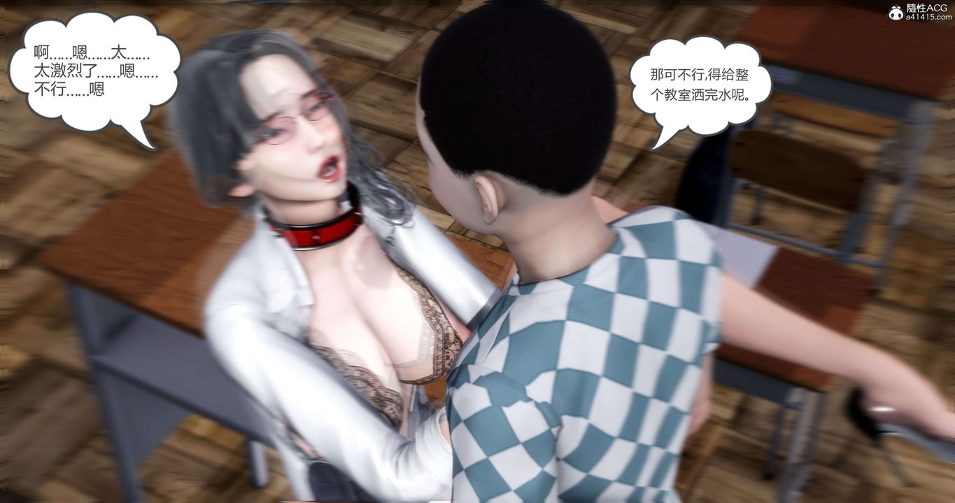 《[3D]媽媽和女友是仇敵的性奴》漫画 第14章【第4話】